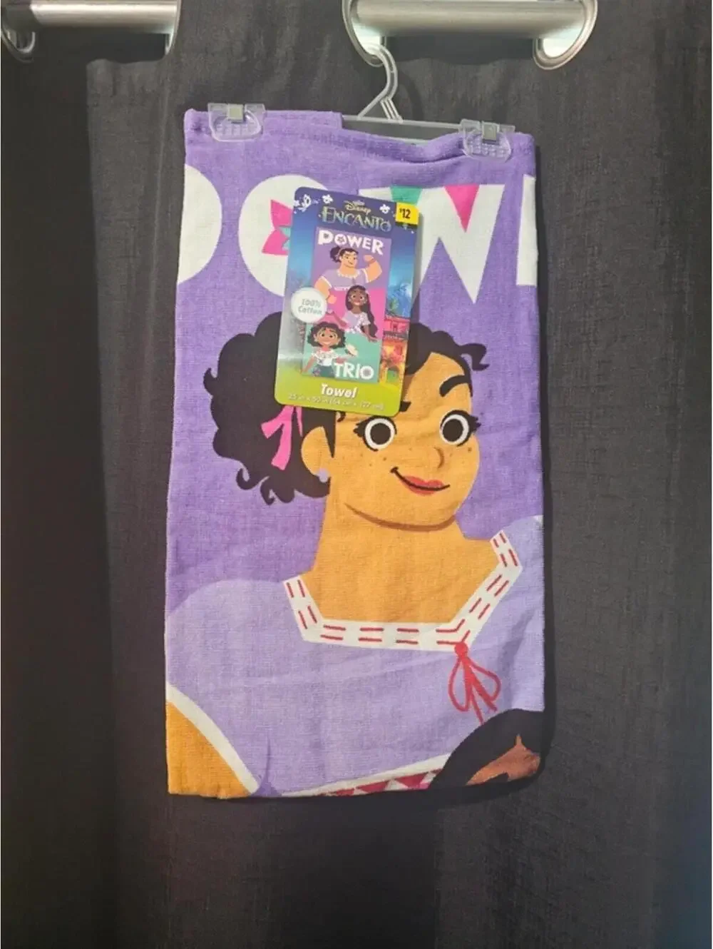 Beach Towels